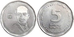 5 new seqalim (Chaim Weizmann) from Israel