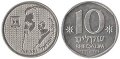 10 sheqalim (Theodor Herzl) from Israel