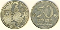 50 sheqalim (David Ben Gurion) from Israel