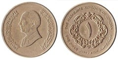 1 dinar (Hussein I) from Jordan