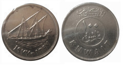 100 fils (magnetic) from Kuwait