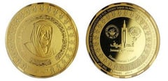 5 dinars (10º Aniversario de la Proclamación de Su Alteza el Jeque Sabah IV Al-Ahmad Al-Jaber Al-Sabah) from Kuwait