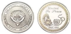 2 dinars (50 aniversario de las Naciones Unidas) from Kuwait