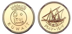 50 fils  (oro) from Kuwait