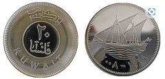 20 fils  (plata) from Kuwait