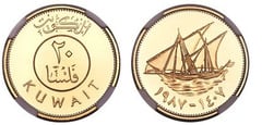 20 fils  (oro) from Kuwait