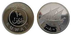 10 fils (plata) from Kuwait