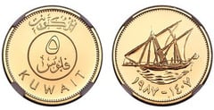 5 fils (oro) from Kuwait