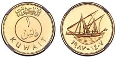 1 fils (oro) from Kuwait