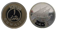1 fils (plata) from Kuwait
