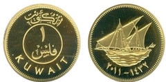 1 fils (plata chapada en oro) from Kuwait
