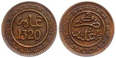 2 mazunas (Abd al-Aziz) from Morocco