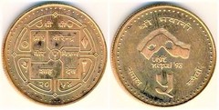 5 rupees (Visit Nepal 98) from Nepal