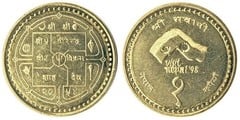 1 rupee (Visit Nepal 98) from Nepal