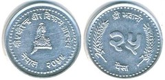 25 paisa from Nepal