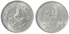 25 rupees (25th Anniversary of the Office of the Auditor General) from Nepal