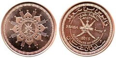 5 baisa (45th Anniversary of the Sultanate) from Oman