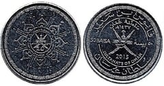 50 baisa (45th Anniversary of the Sultanate) from Oman