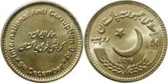50 rupees (International Anti-Corruption Day) from Pakistan
