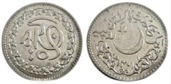 1 rupee (1,400th Anniversary of the Hejira) from Pakistan