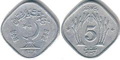 5 paise (FAO) from Pakistan