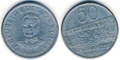 50 guaraníes from Paraguay