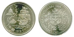 200 Escudos (China) from Portugal
