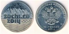 25 rublos (XXII Olympic Winter Games-Sochi 2014) from Russia
