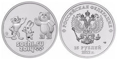 25 rublos (XXII Olympic Winter Games - Sochi 2014) from Russia
