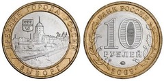 10 rublos (Vyborg) from Russia