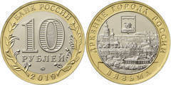 10 rublos (Vyazma) from Russia
