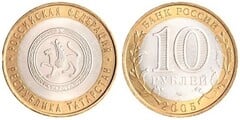10 rublos (Republic of Tatarstan) from Russia