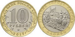 10 rublos (Olonets) from Russia