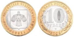 10 rubles (Komi Republic) from Russia