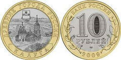 10 rublos (Kaluga) from Russia