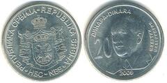 20 dinara (Milutin Milanković) from Serbia