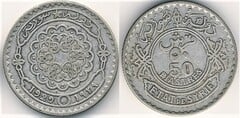 50 piastres (French Protectorate) from Syria