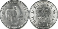 10 shillings (Horóscopo Chino-Oveja) from Somaliland