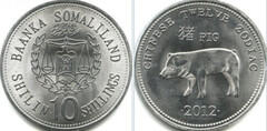 10 shillings (Horóscopo Chino-Cerdo) from Somaliland