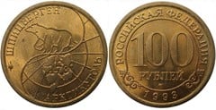 100 roubles from Spitsbergen