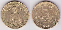 5 rupees (250th Anniversary of Syamopasampadawa) from Sri Lanka