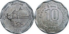 10 rupees (Distrito de Monaragala) from Sri Lanka