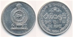 1 rupee from Sri Lanka