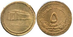 5 dinars from Sudán