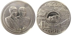 50 baht (150th Anniversary of the Royal Thai Mint) from Thailand