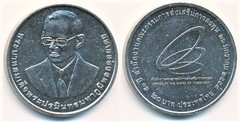 20 baht (50th Anniversary of the Investment Board Office) from Thailand