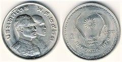 1 baht (VIII Asian Games) from Thailand