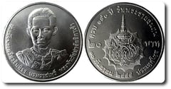 20 baht (150th Anniversary - Birth of Grandmother Queen Sri Savarindira) from Thailand