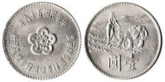 1 dollar (1 yuan) (FAO) from Taiwan