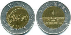 50 dollars (50 yuan) from Taiwan